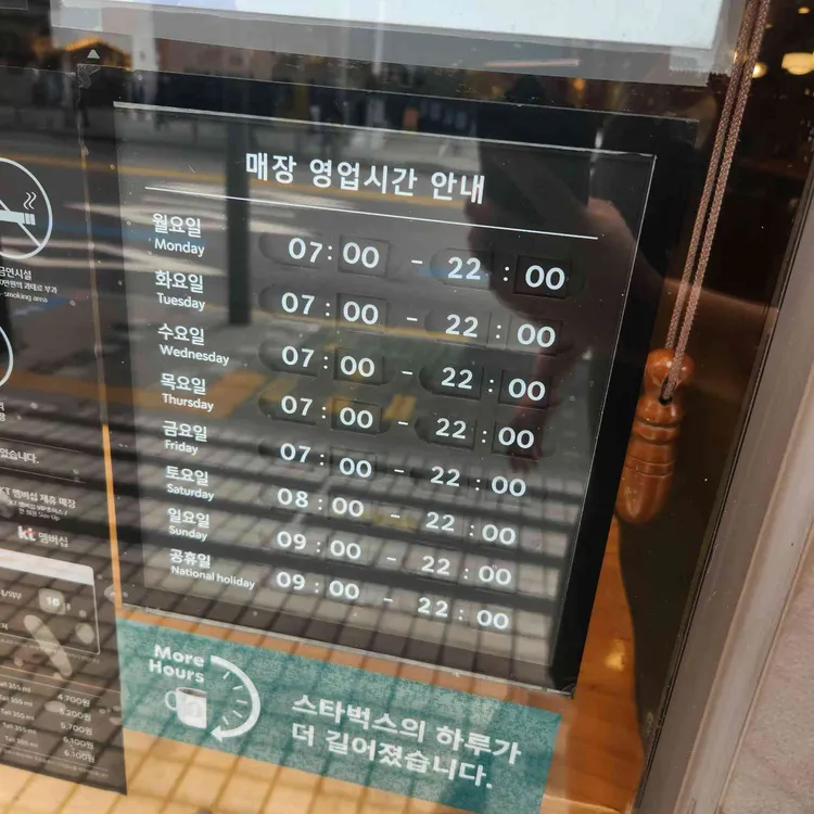 스타벅스 대표 사진