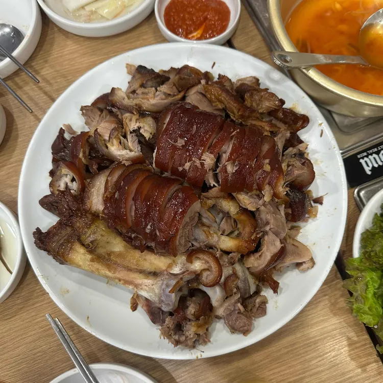 영동족발 사진 2