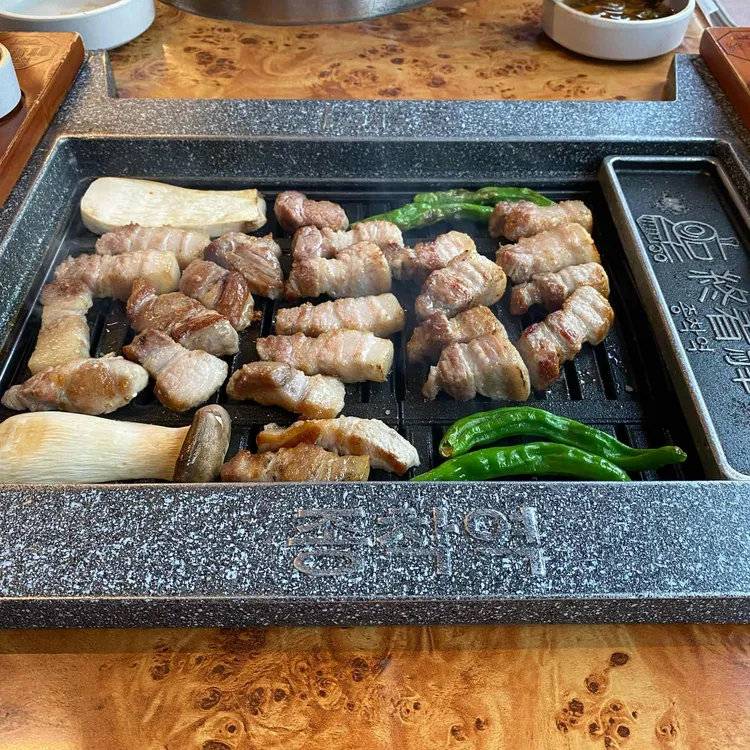 종착역 사진 1