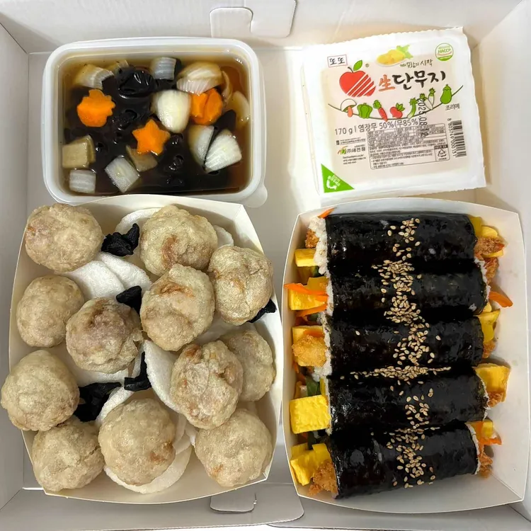 꼬마뚱김밥 사진 2