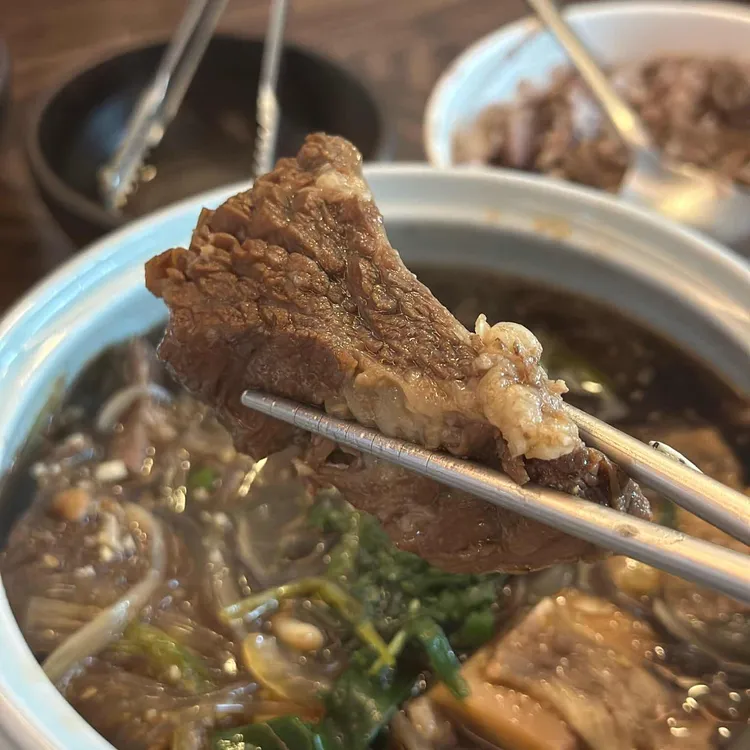 무늬옥 사진 1