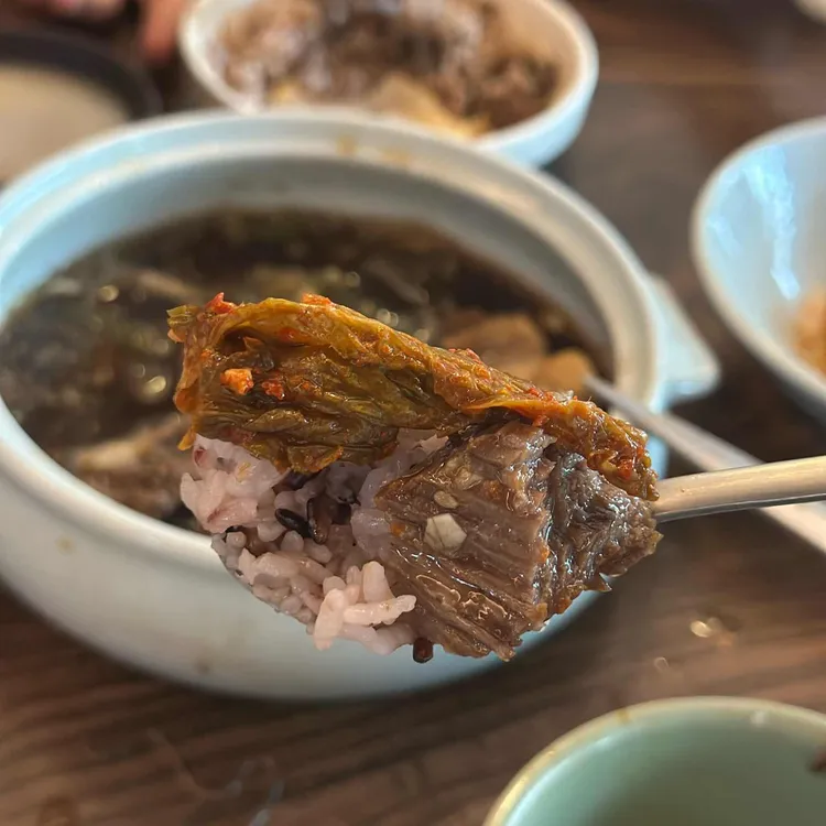 무늬옥 사진 2