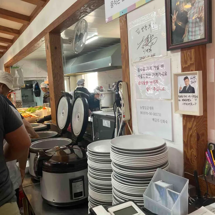 한양동식당 대표 사진