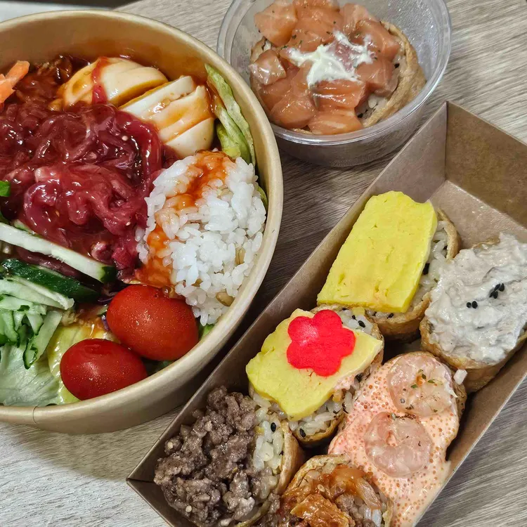 유부임당 대표 사진