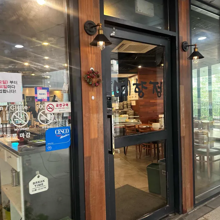 예향정 사진 1