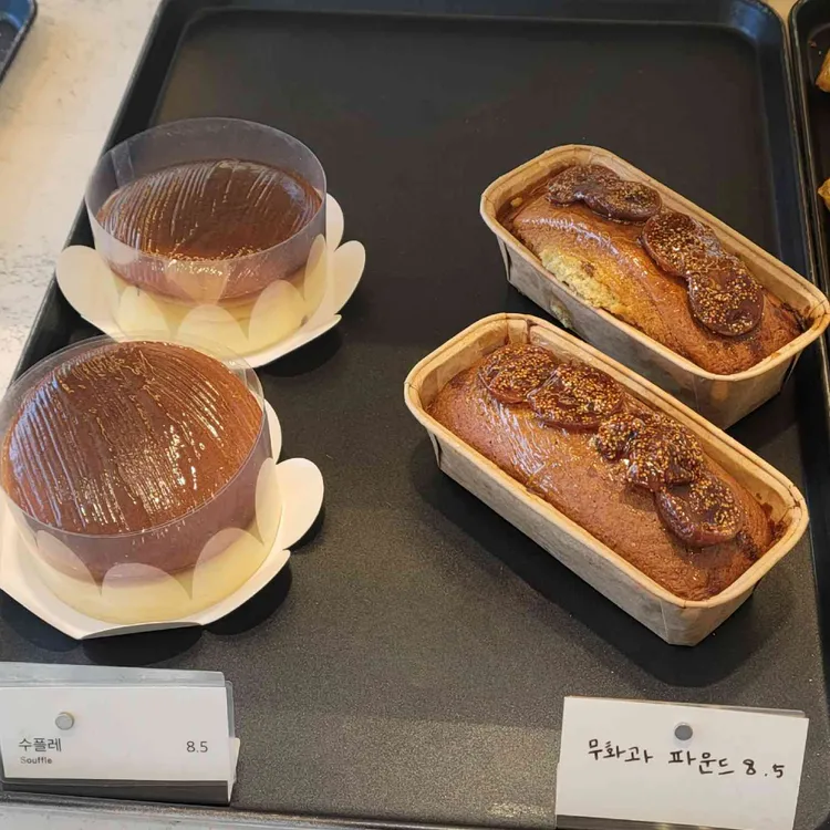 호롱 베이커리카페 대표 사진