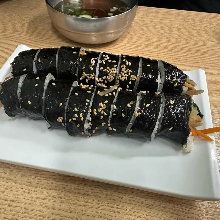 미진분식 사진 1