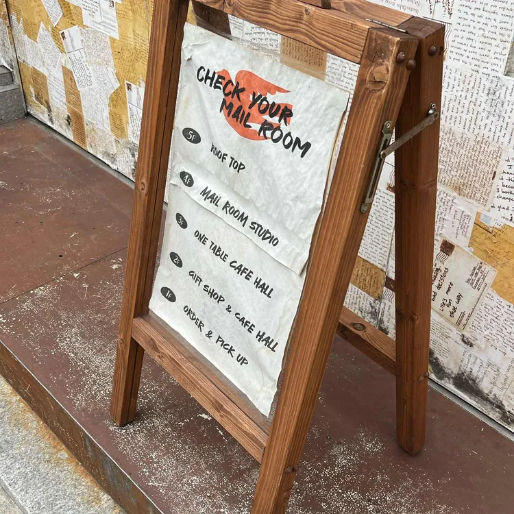 메일룸 대표 사진