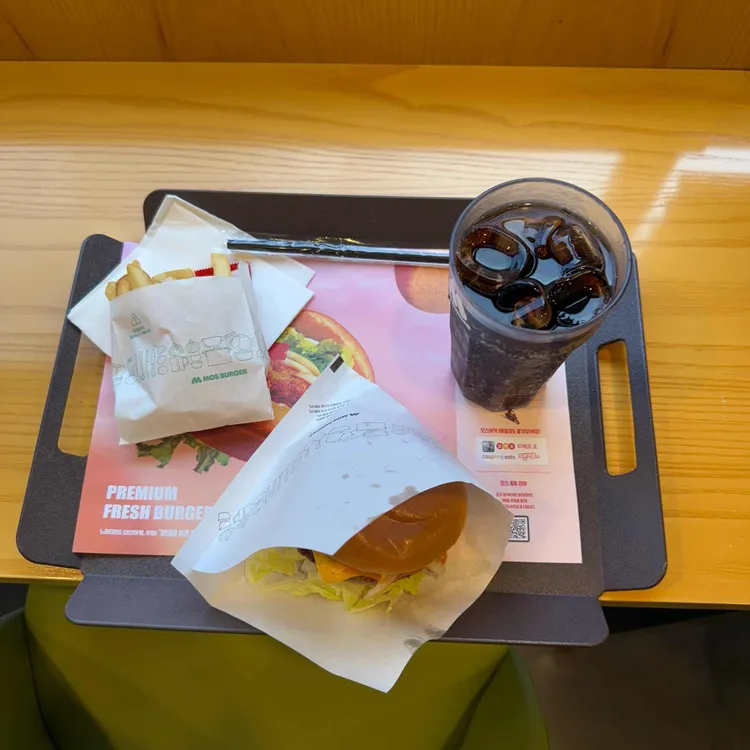 모스버거 사진 2