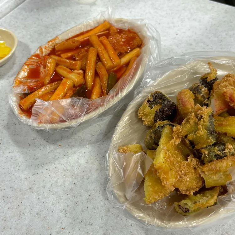에이피엠 떡볶이 사진 1