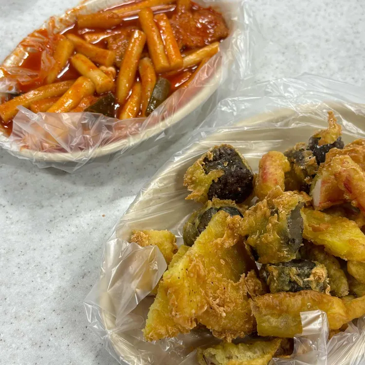 에이피엠 떡볶이 사진 2