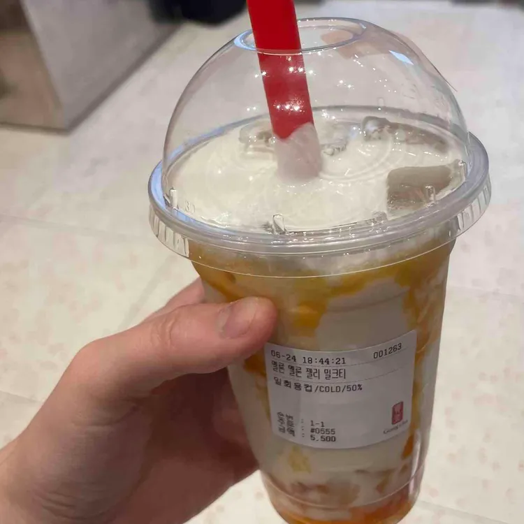 공차 대표 사진
