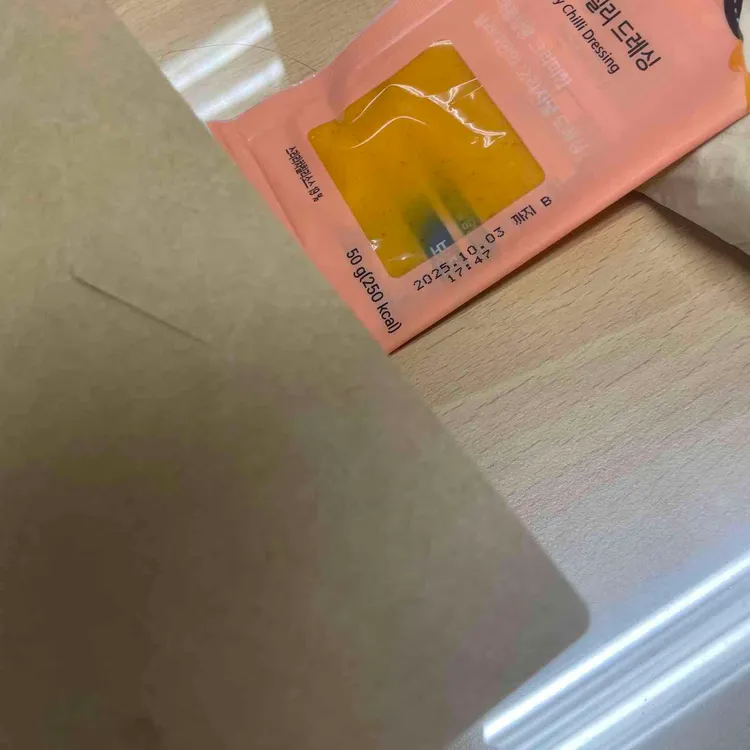 샐러디 사진 2