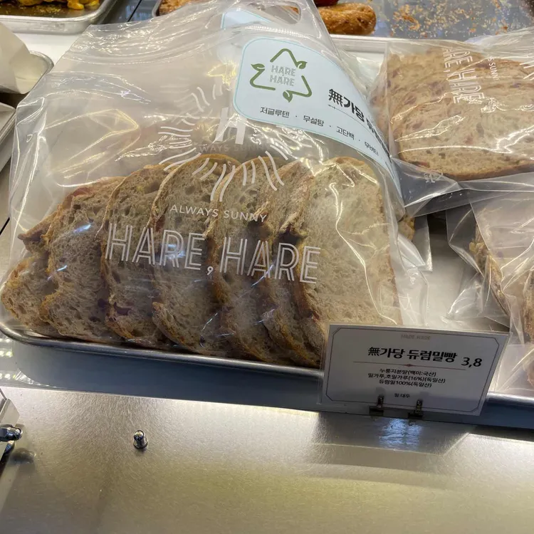 하레하레 대표 사진