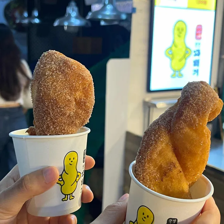 광장시장 찹쌀꽈배기 사진 2