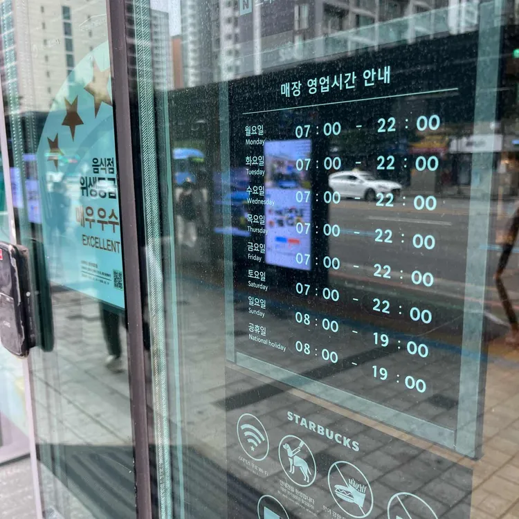 스타벅스 대표 사진
