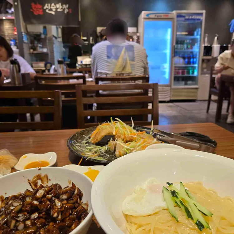신승반점 사진 1