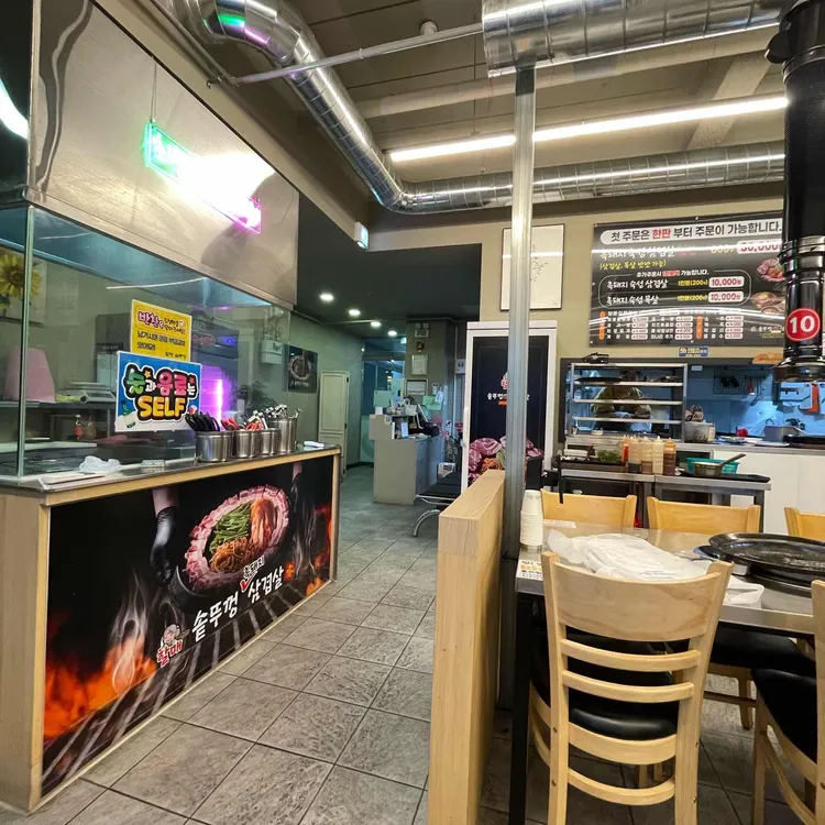 할매솥뚜껑삼겹살 대표 사진