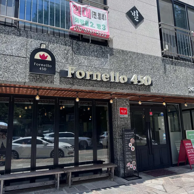 포넬로450 대표 사진