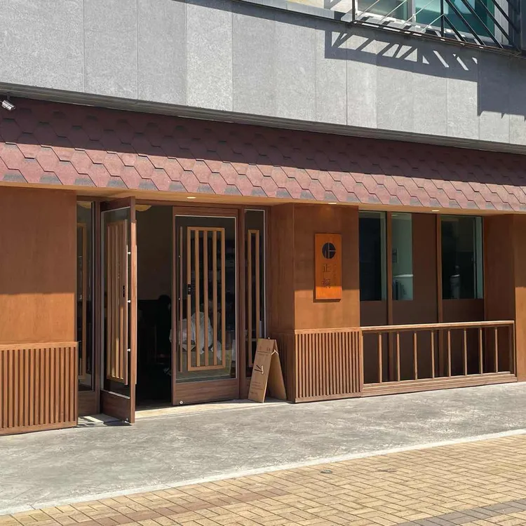 정동 대표 사진