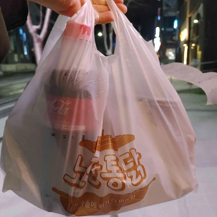 노랑통닭 사진 2