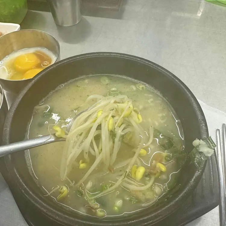 목로국밥 사진 2
