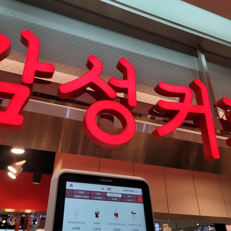 감성커피 사진 1