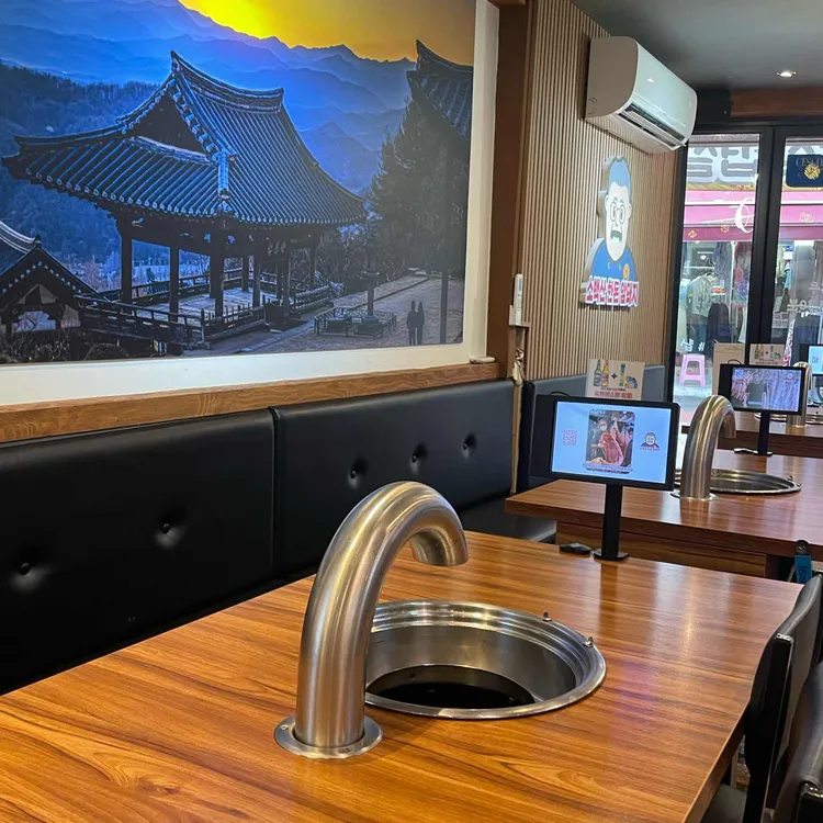 소백산 사진 1
