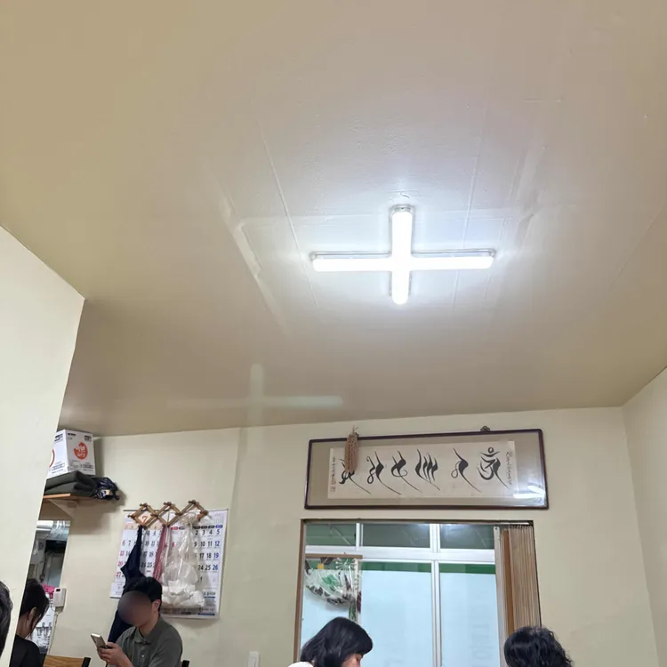 귀로식당 사진 1