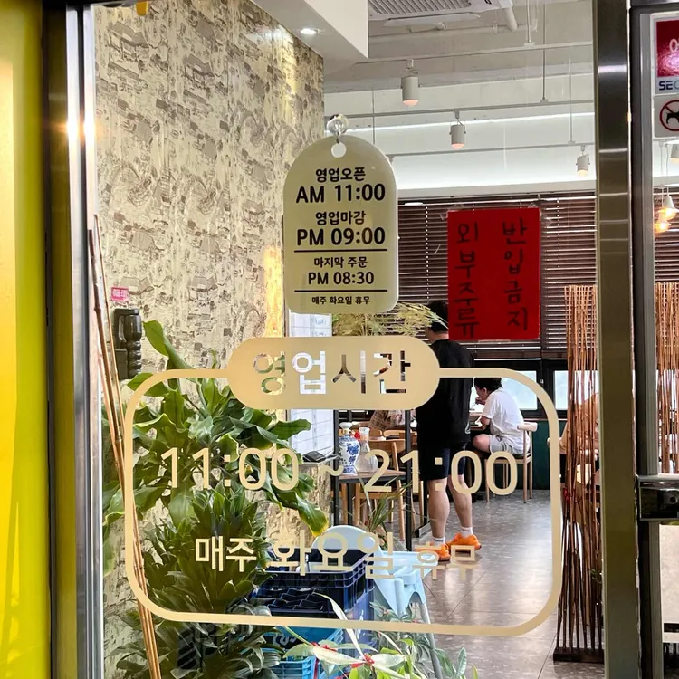 도원 대표 사진