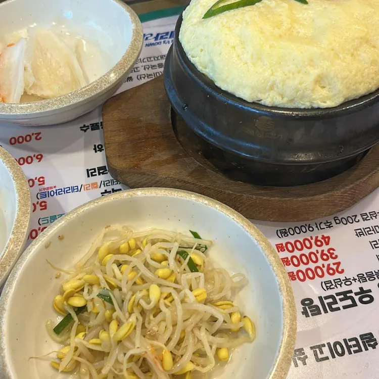 도시농원 사진 2