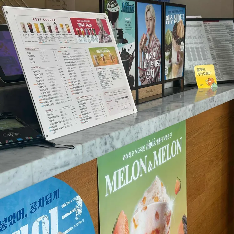 공차 대표 사진