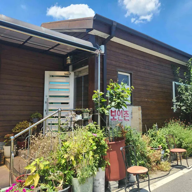 보인촌식당 대표 사진