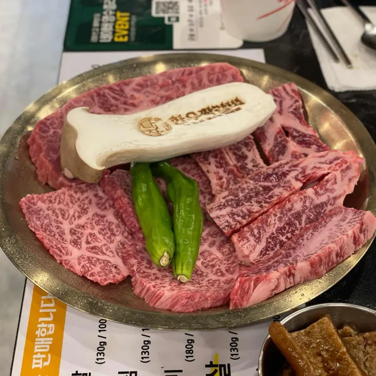 나사장네한우짝갈비 사진 1