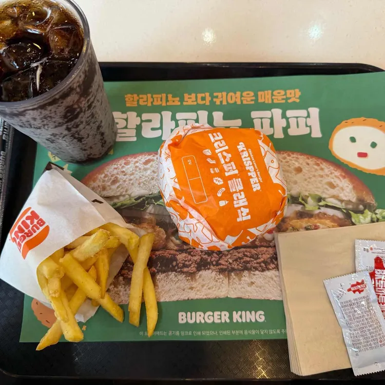 버거킹 대표 사진