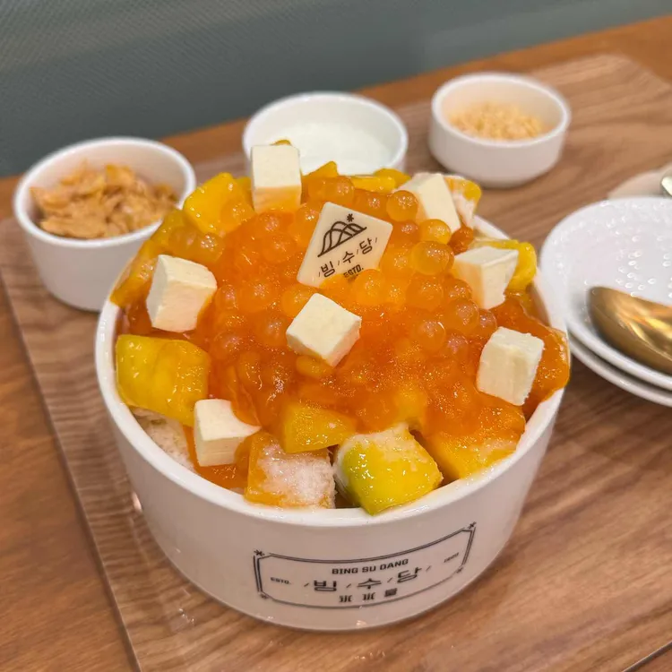 빙수당 대표 사진