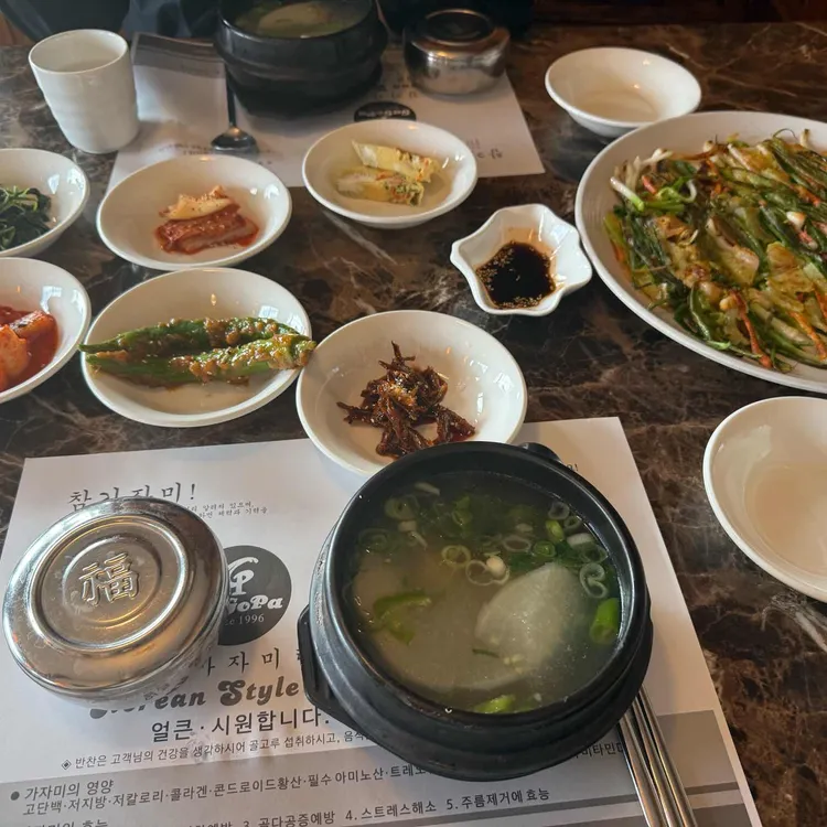 정자 가고파 참가자미 국 대표 사진
