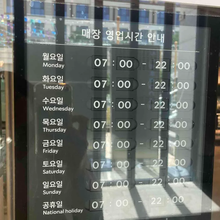 스타벅스 대표 사진