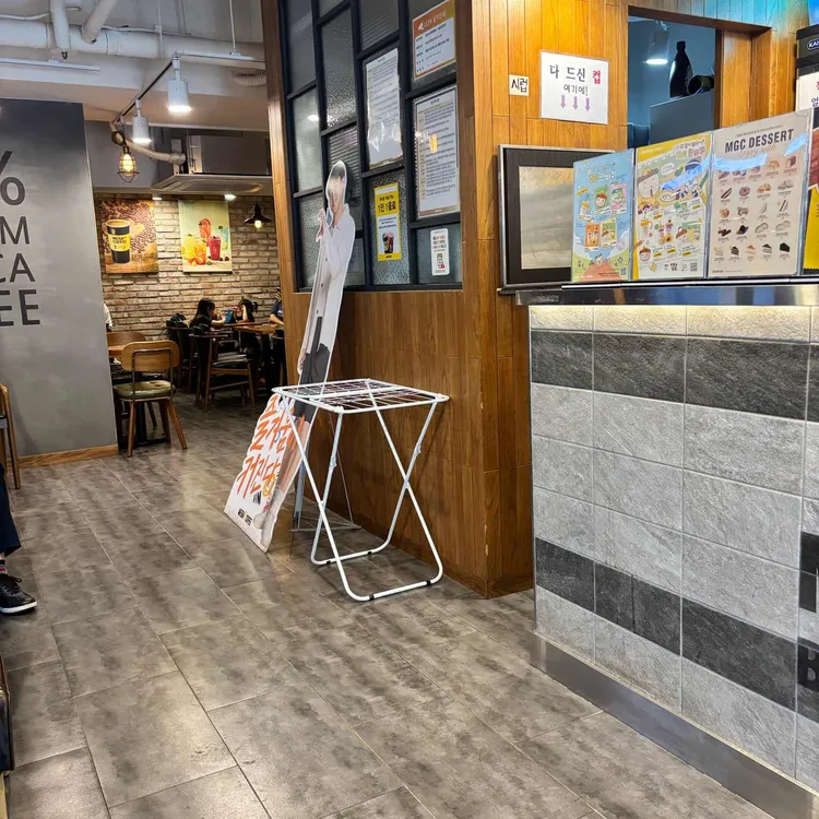 메가커피 대표 사진