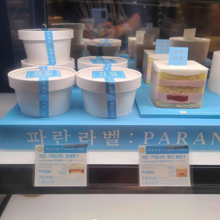 파리바게뜨 사진 2