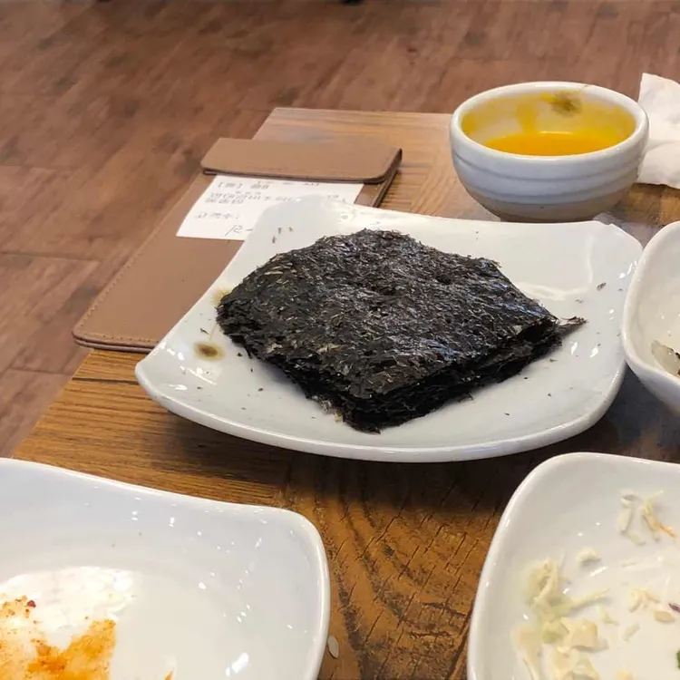 개성집 사진 2