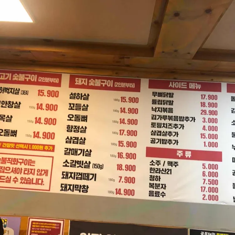 골목돼장 대표 사진