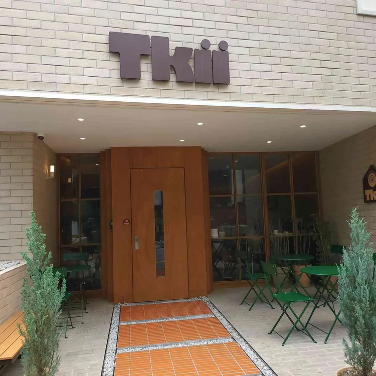 트키 도산 대표 사진
