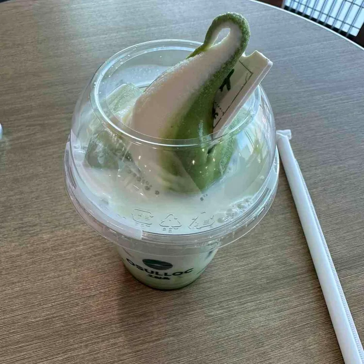 오설록 사진