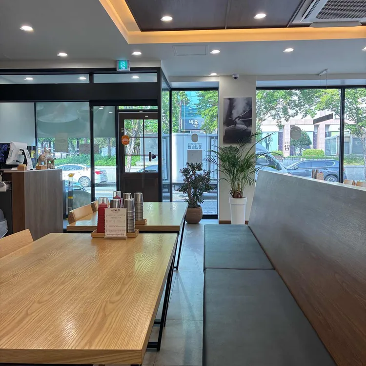 풍년솥밥 대표 사진