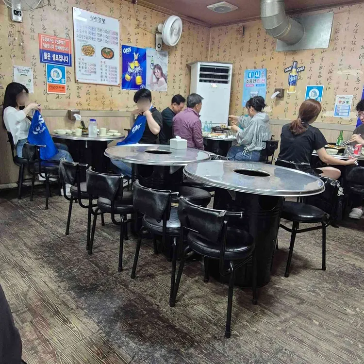청산곱창 사진 2