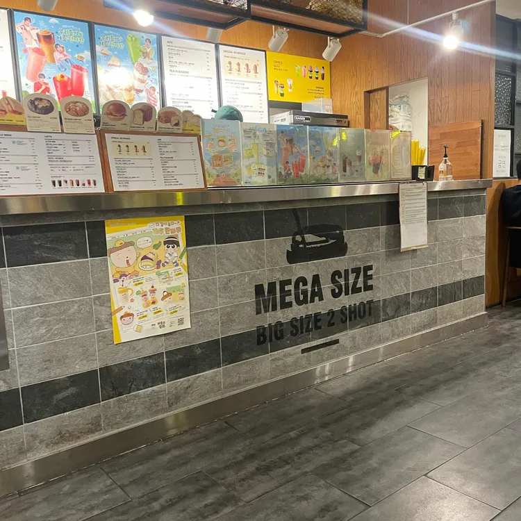 메가MGC커피 대표 사진