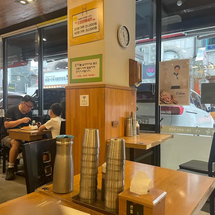 압구정 하루 대표 사진