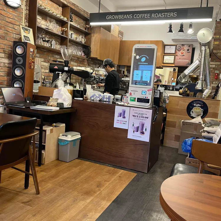그로우빈스 대표 사진