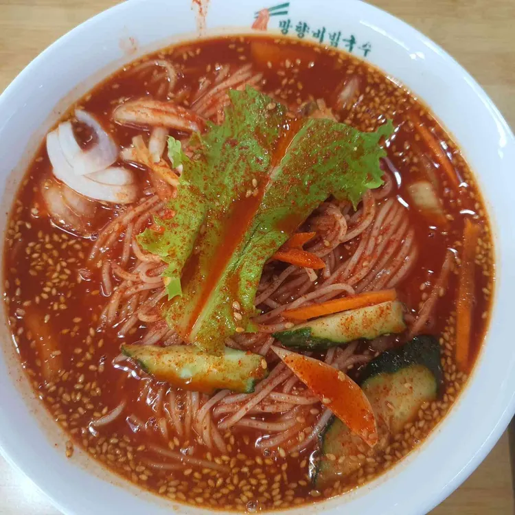 망향비빔국수 사진 1